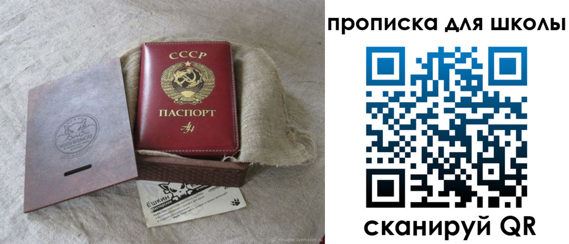временная регистрация собственник в Пензенской области
