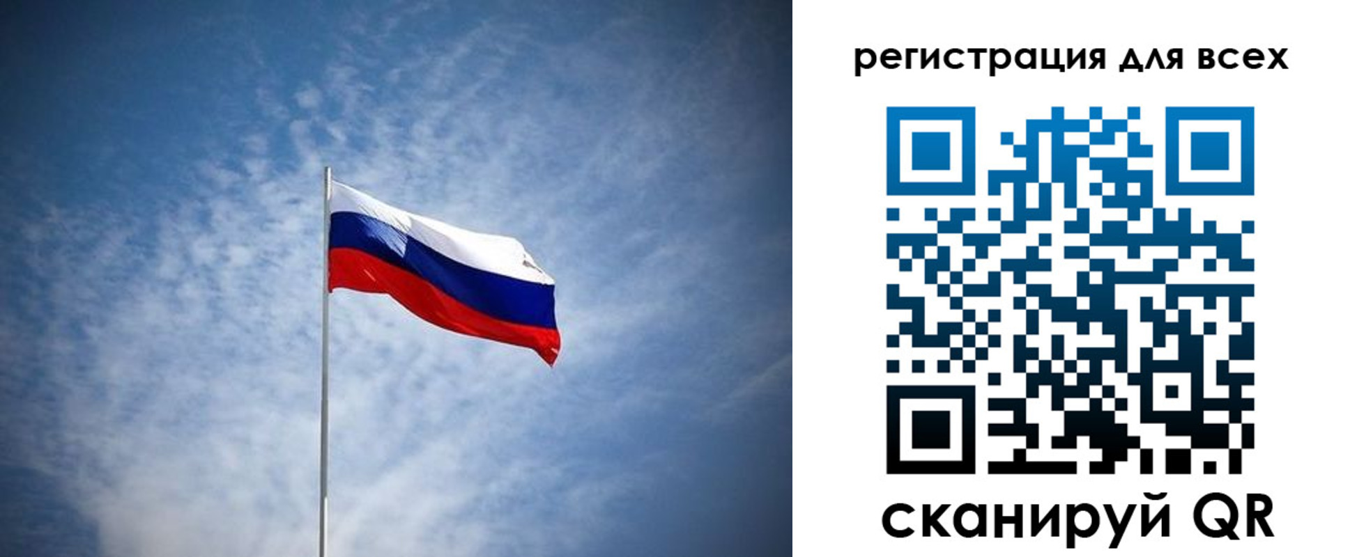 прописка ребенка в Пензенской области